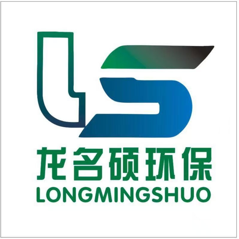 龙名硕环保 Logo